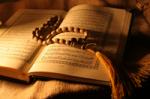 القرآن الكريم بحث موضوعي في دعاء أهل البيت (عليهم السّلام)