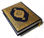 فضل القرآن في حديث الرسول وأهل بيته
