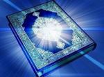 بركة القرآن 