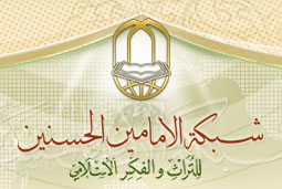 We are the Shia of Ali