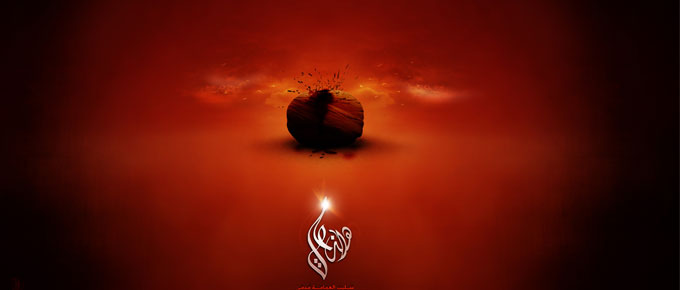 Le Réseau des imams hassan et houssein Pour le patrimoine Et la penssée L'islamique