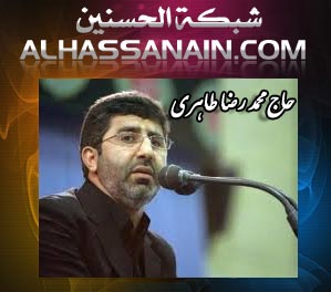 حاج محمدرضا طاهری - شهادت امام حسن مجتبی - 3